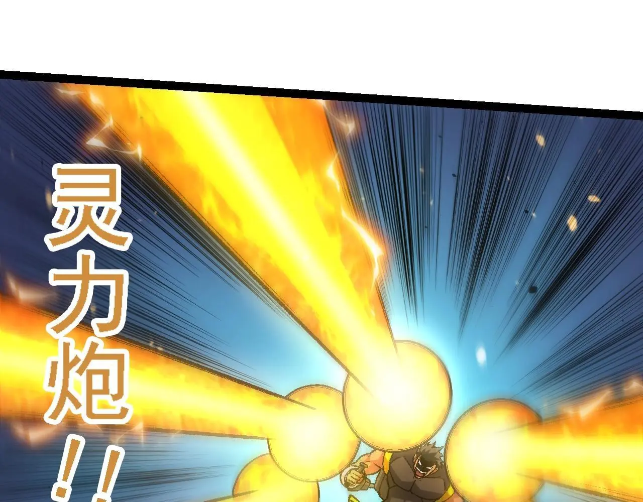第128话 联手124