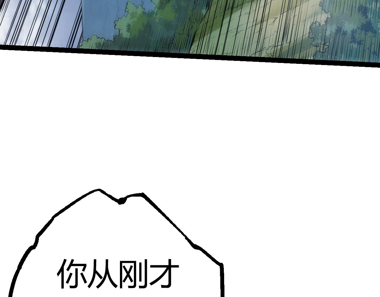 第9话 战斧蛇出现！40