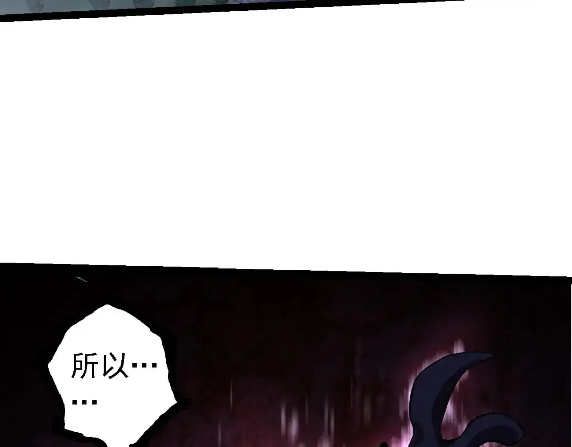 第141话 神秘人121