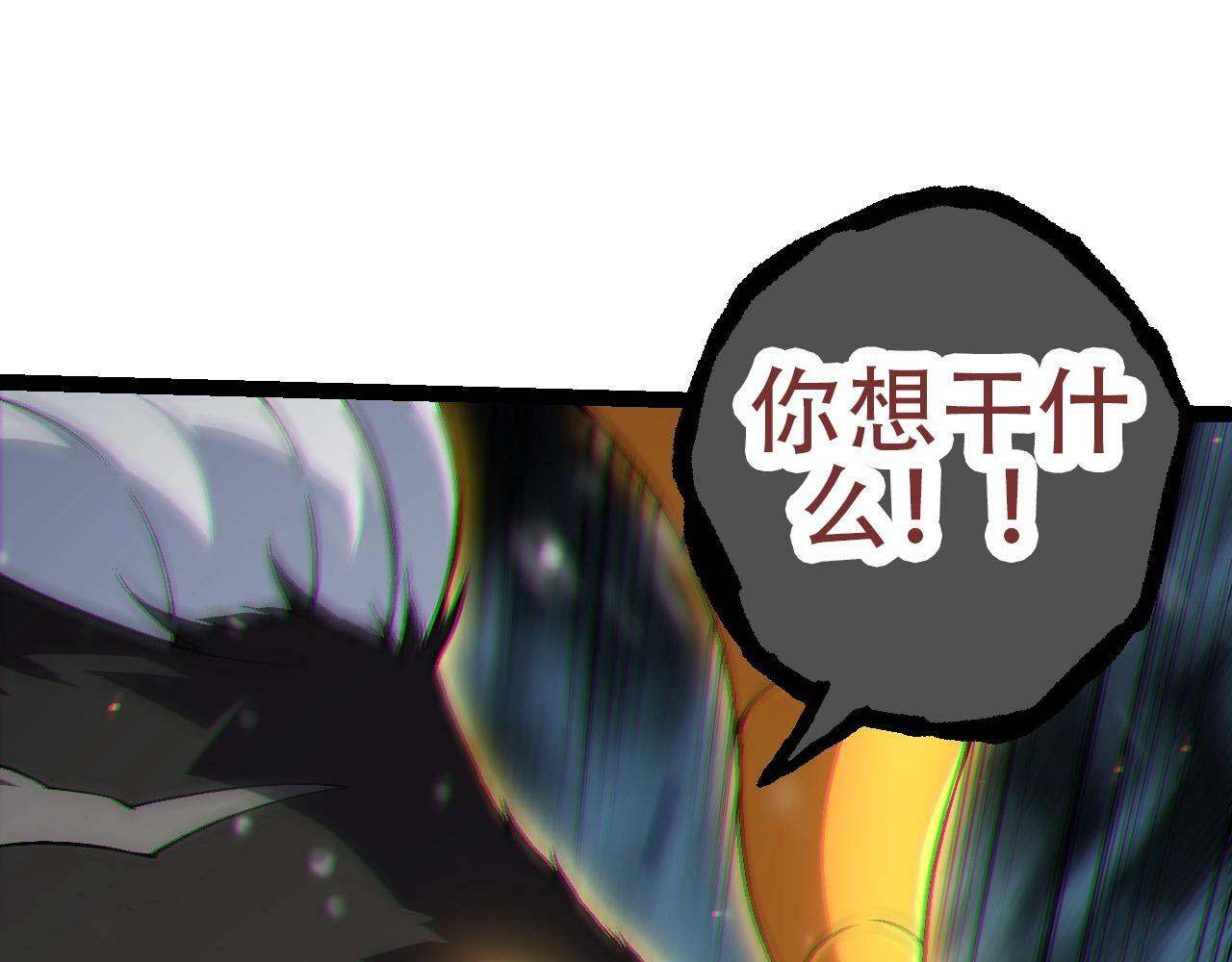 第80话 冷锋的妹妹104
