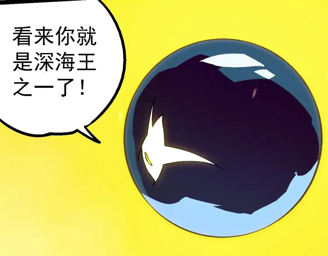第156话 神通：雷杀！92