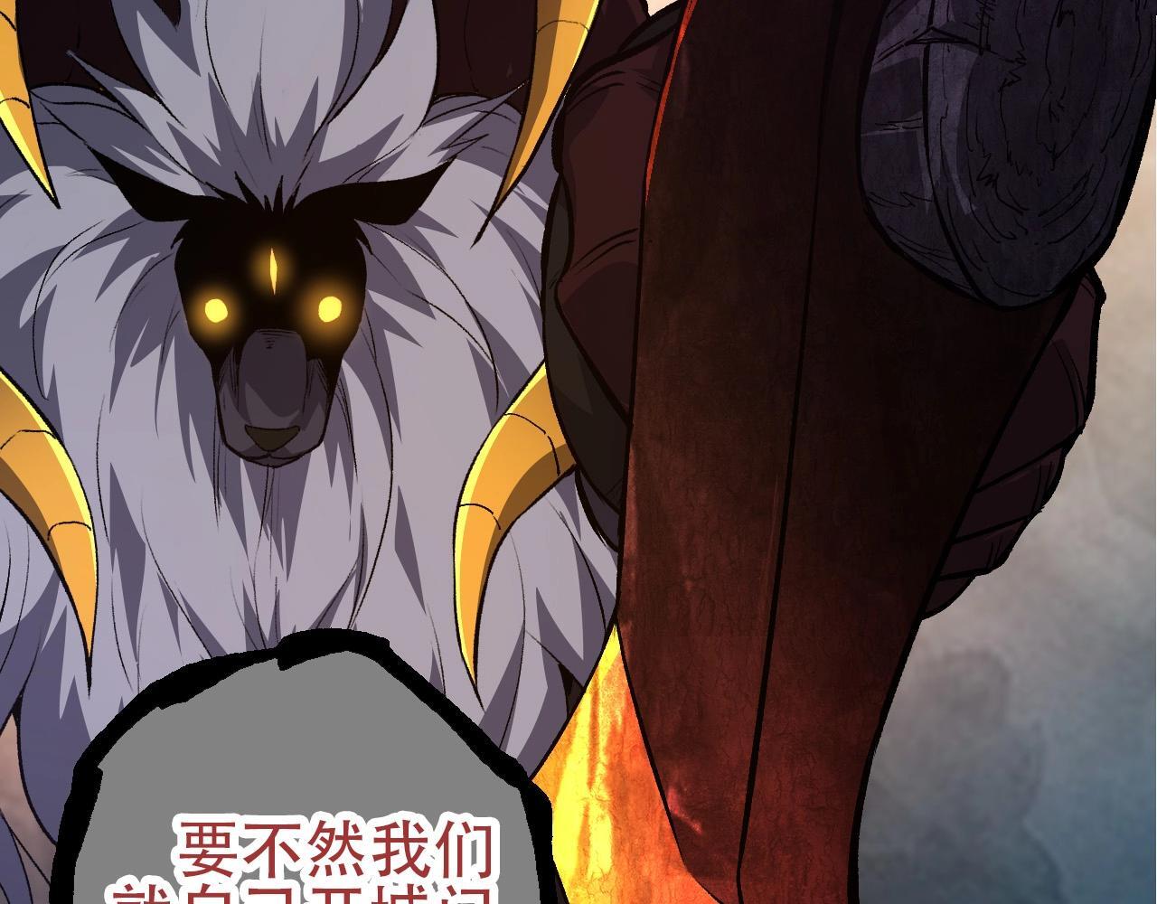 第91话 落日城的第一枪122