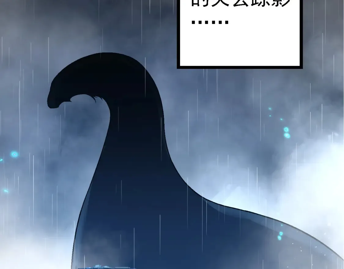 第174话 不速之客25