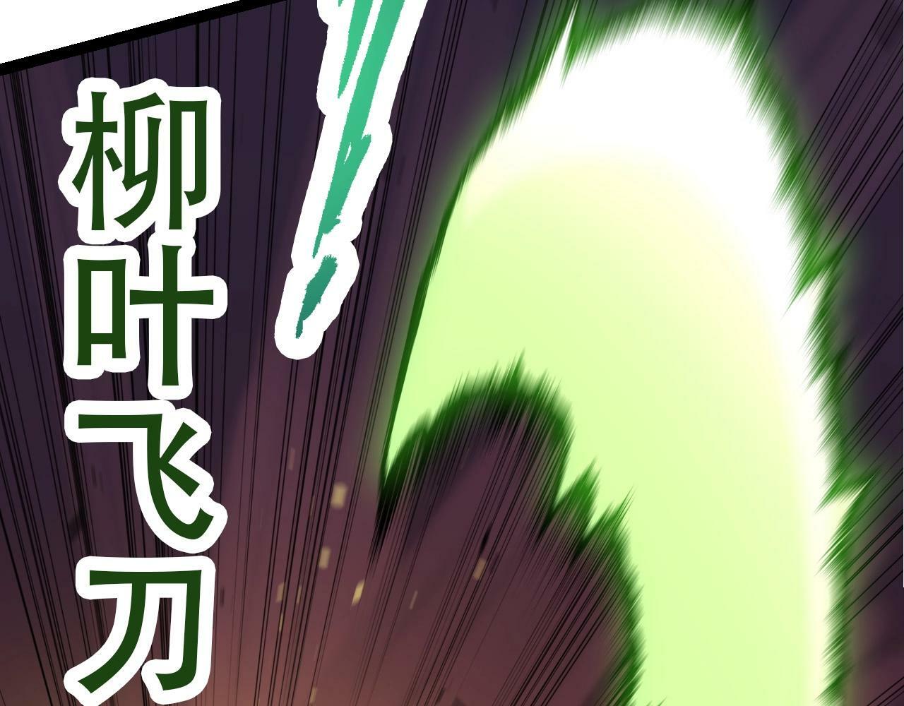 第69话 都回来了38