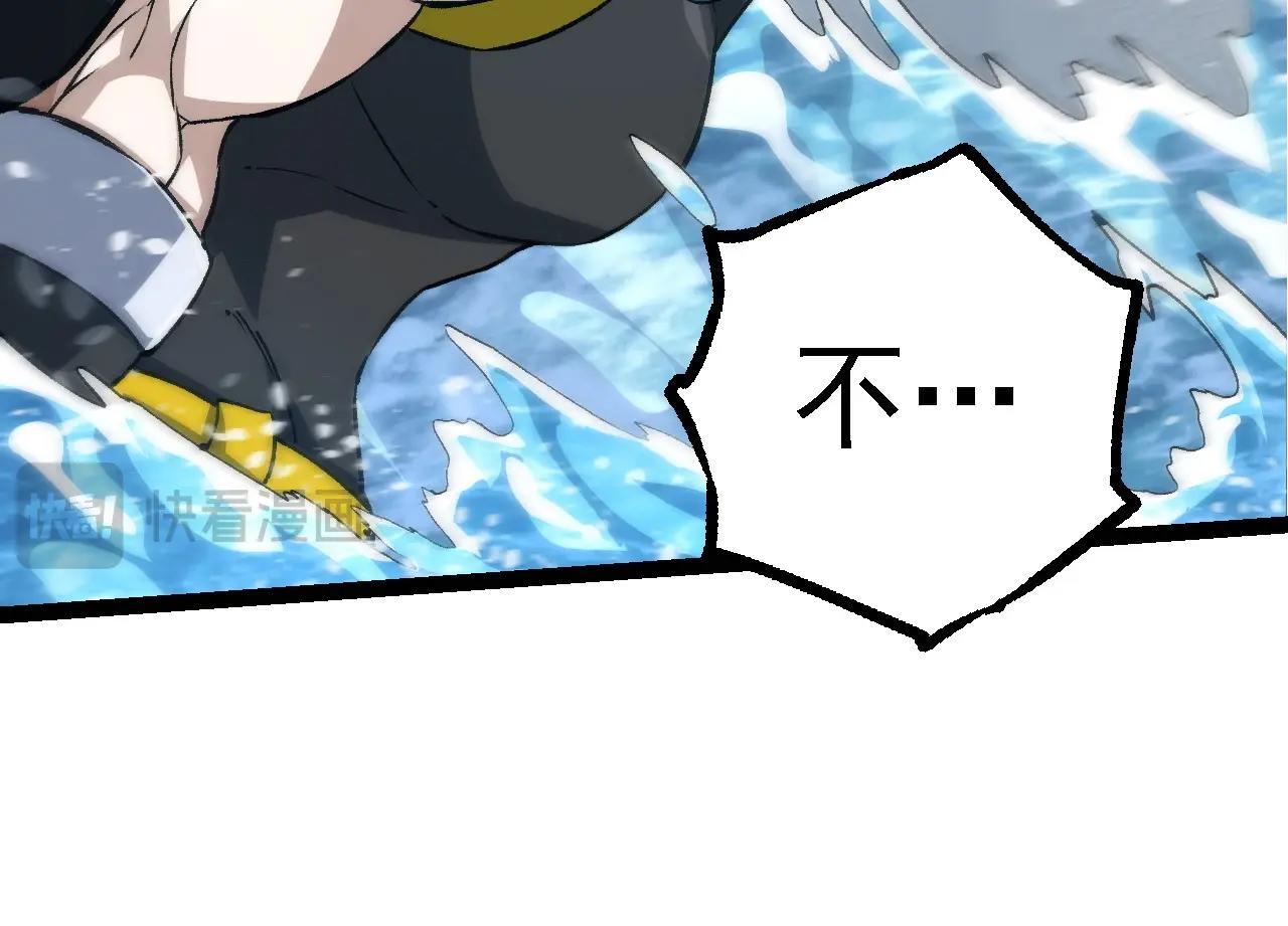 第100话 群雄夺宝93