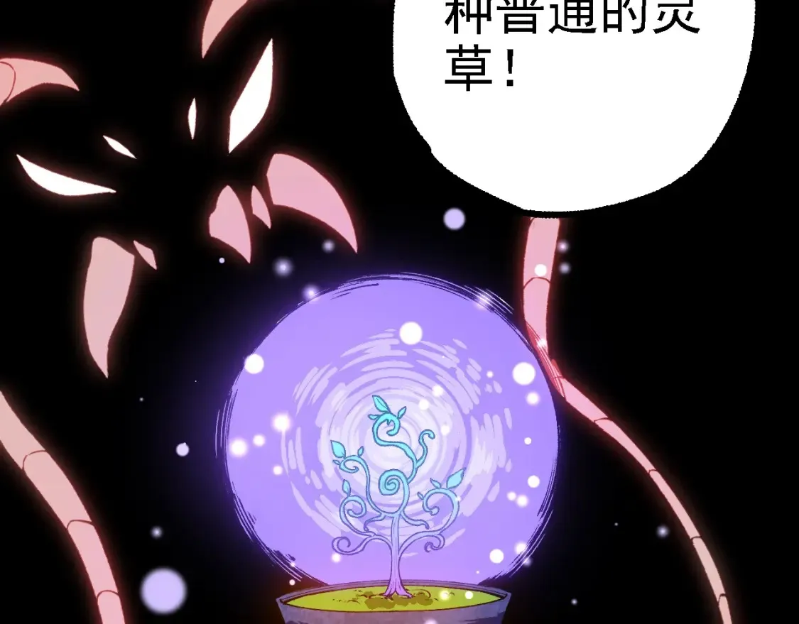 第169话 小白与小蓝152
