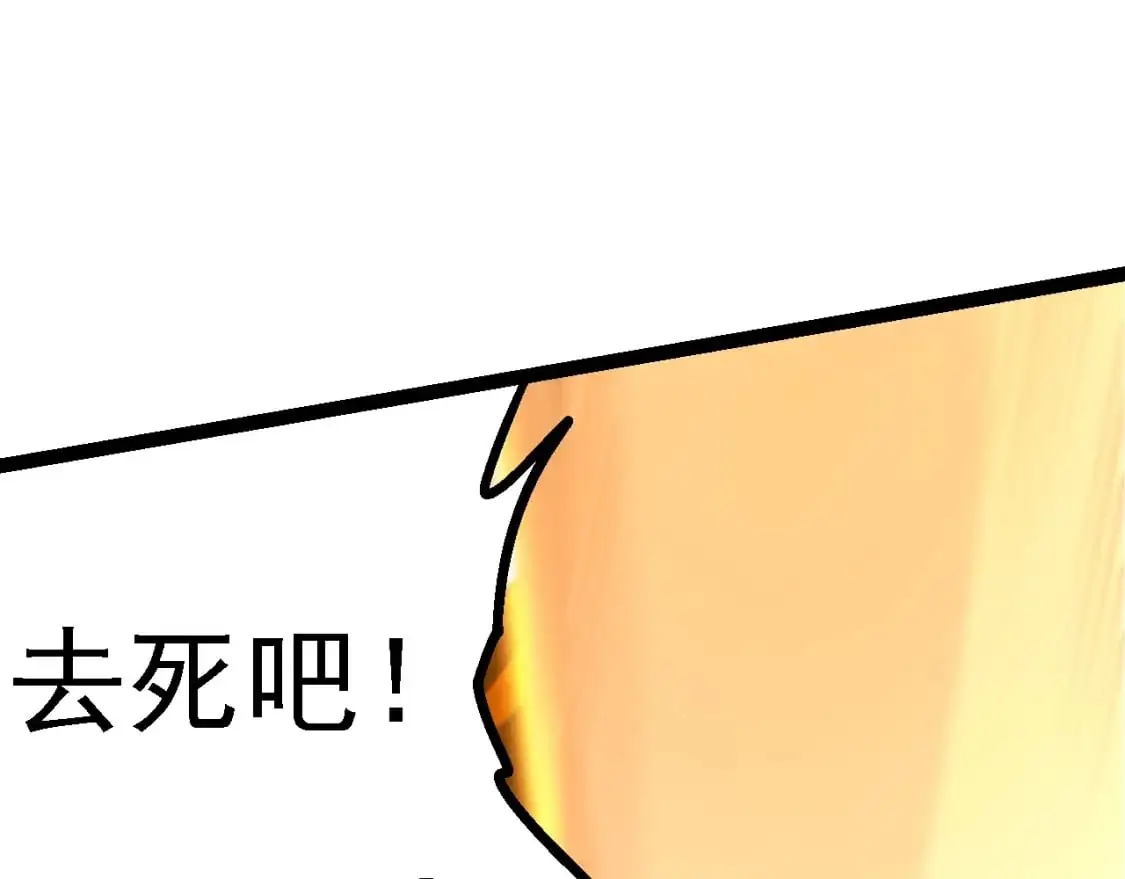 第149话 闪光战虎114