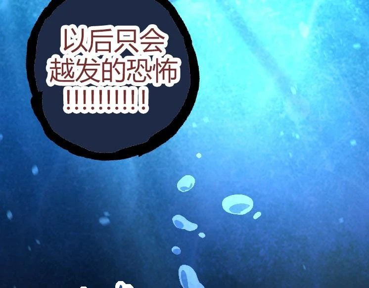 第31话 海兽爆发162