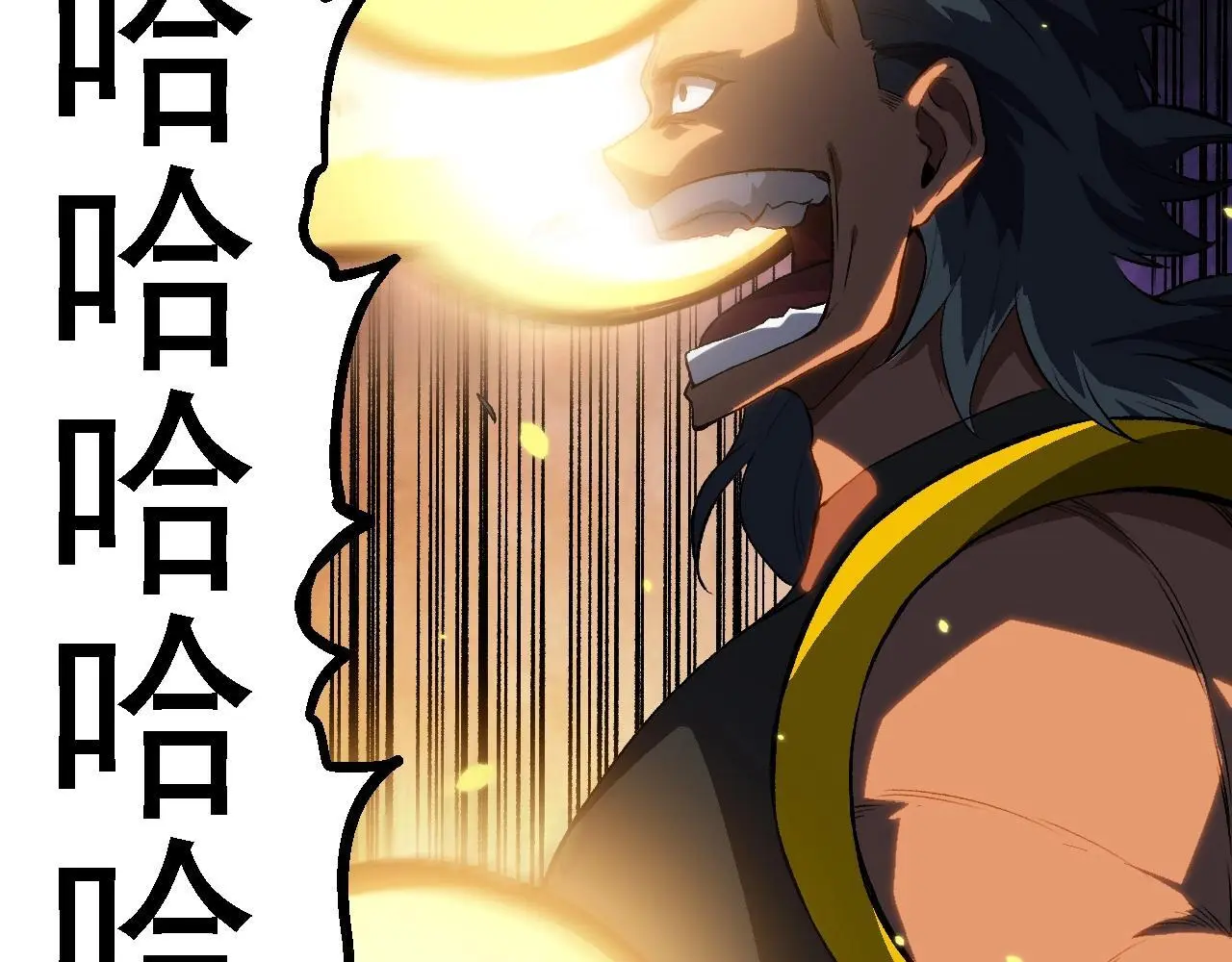 第129话 超凡五阶7