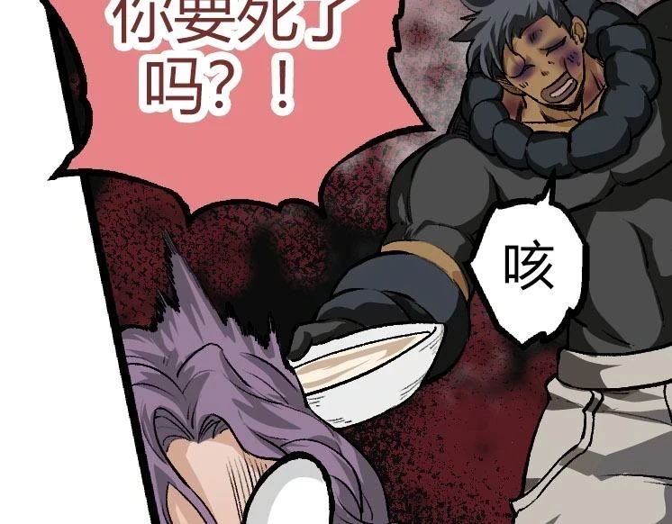 第32话 新的敌人28