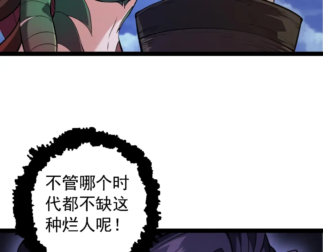 第169话 小白与小蓝31