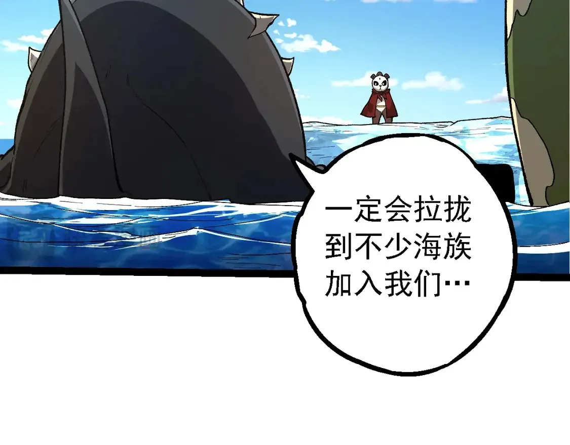第194话 作战动员91