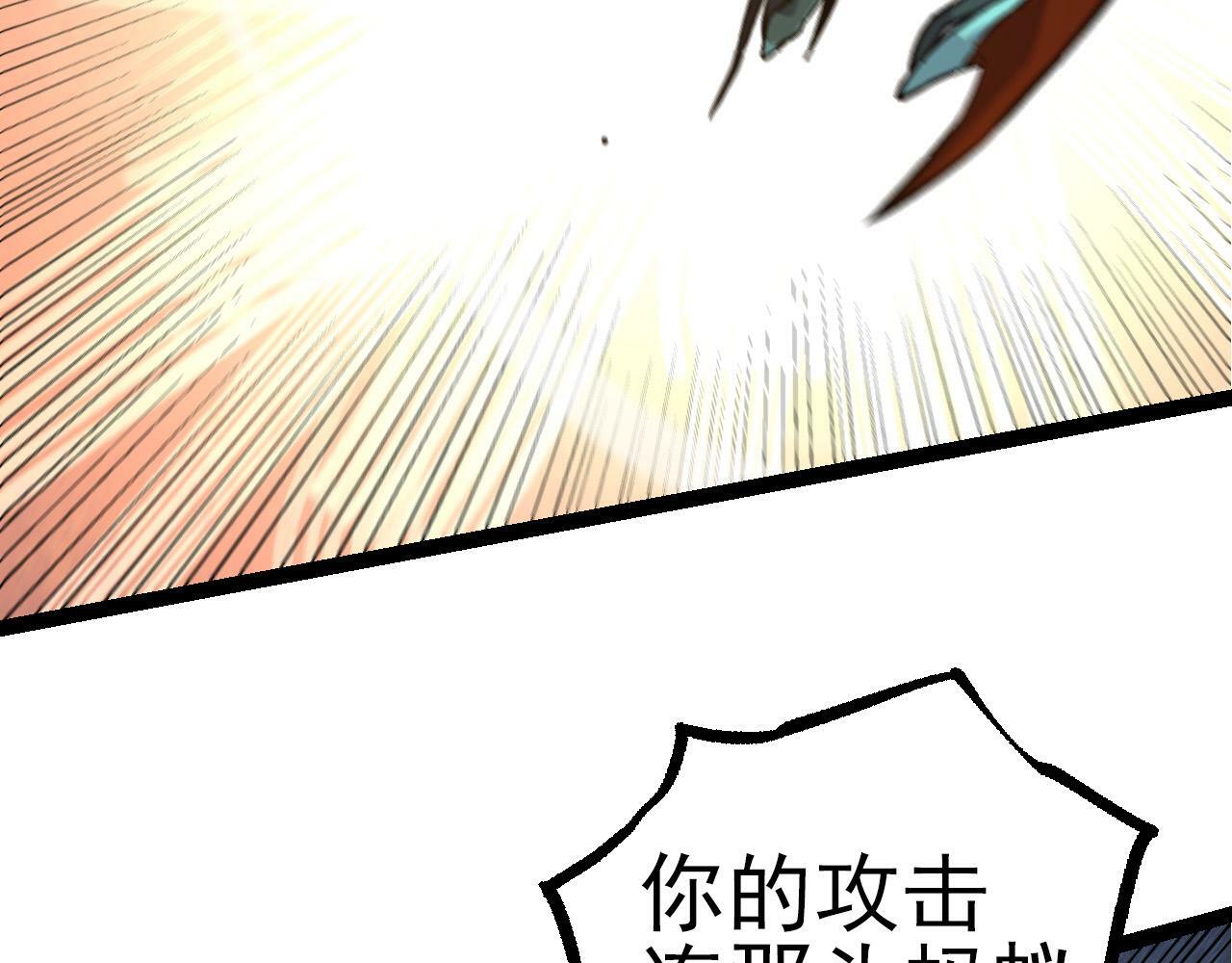 第58话 绝望的怒吼36