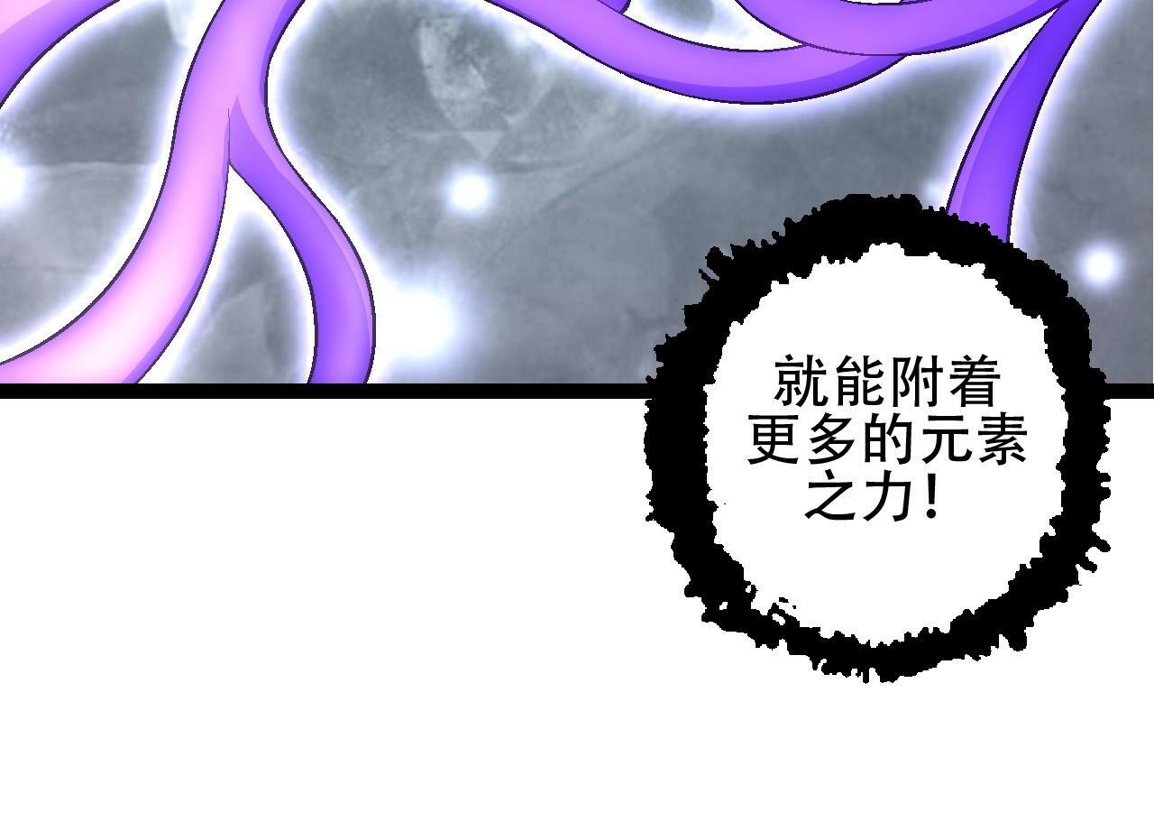 第84话 狩猎开始！熊猫的首秀33