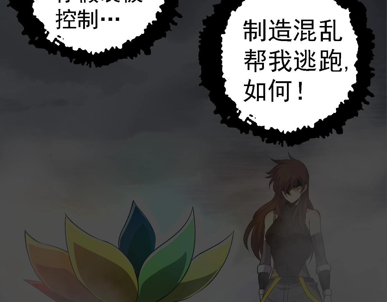 第103话 炎姬97