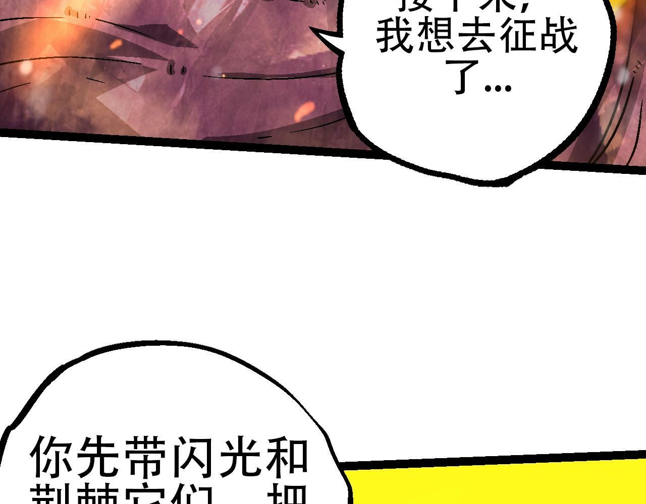 第80话 冷锋的妹妹116