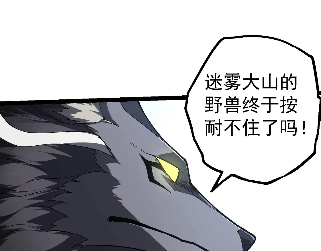 第187话 混战9