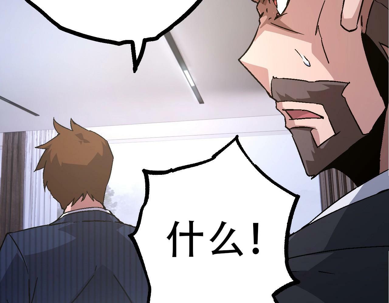 第78话 谈判117
