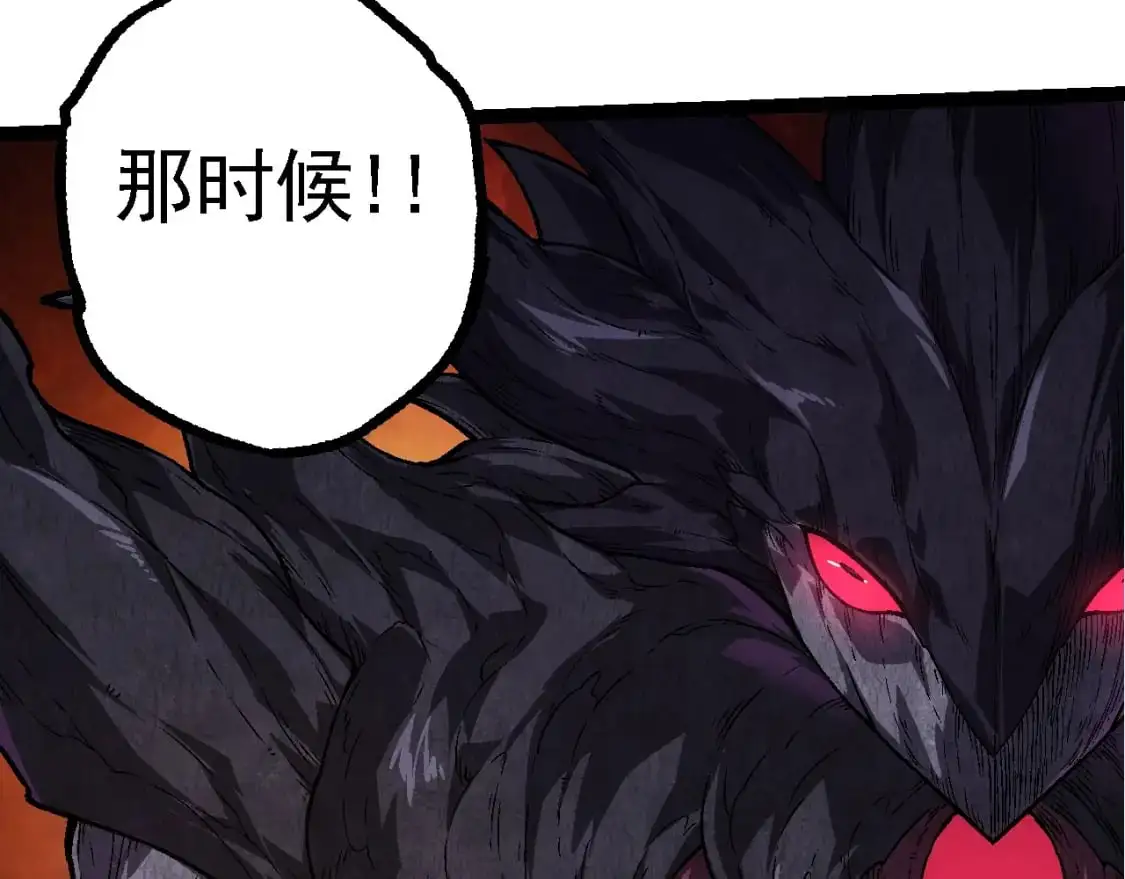 第141话 神秘人62