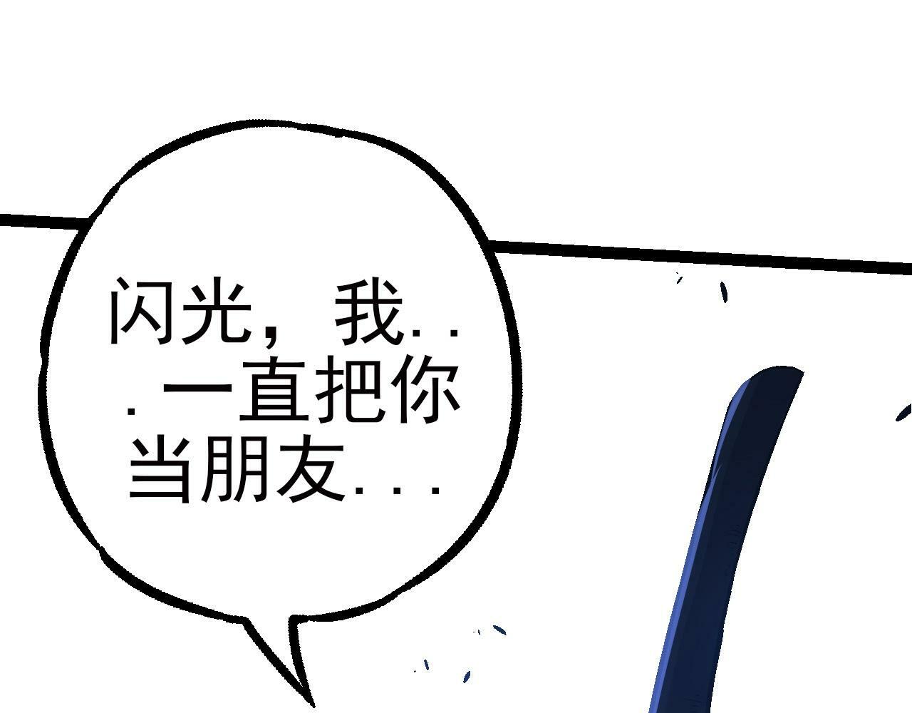 第59话 挑战命运的力量54