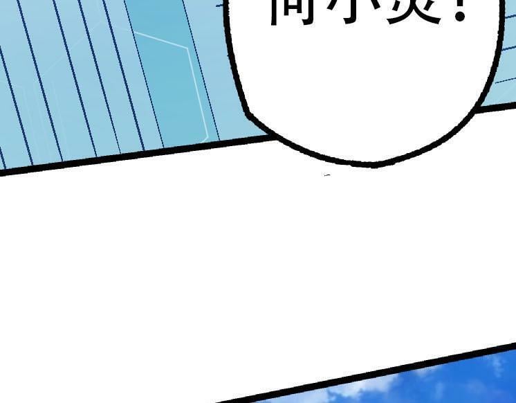 第45话 小灵再次出生48