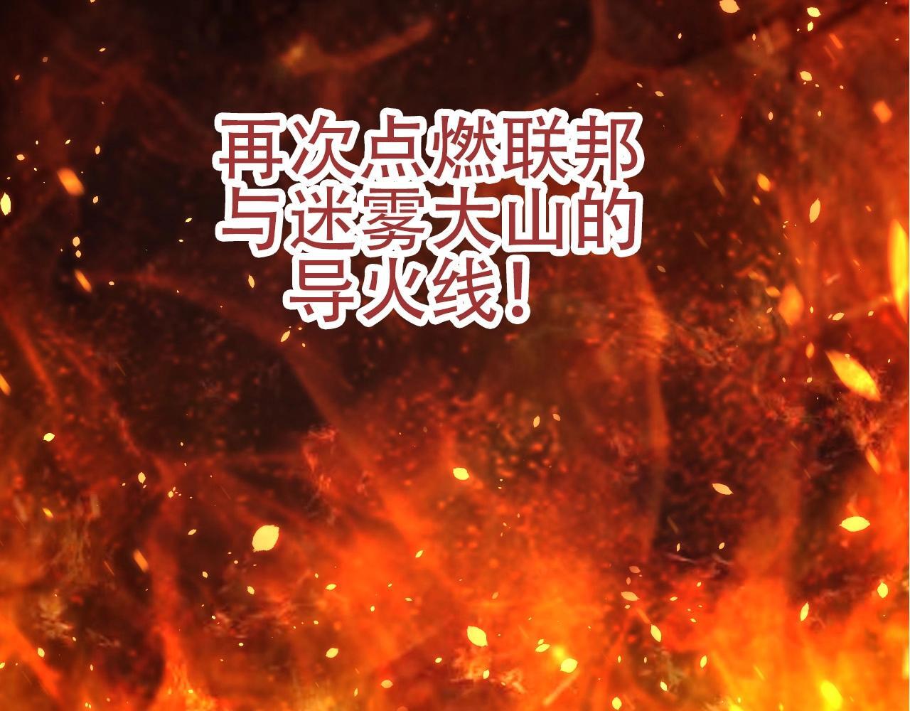 第90话 导火线145