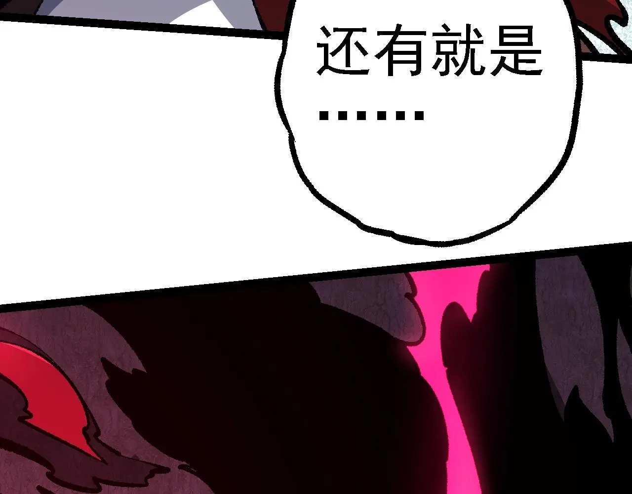 第131话 为了复仇151