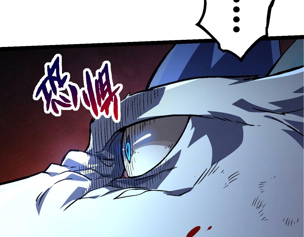 第85话 强大的熊猫122