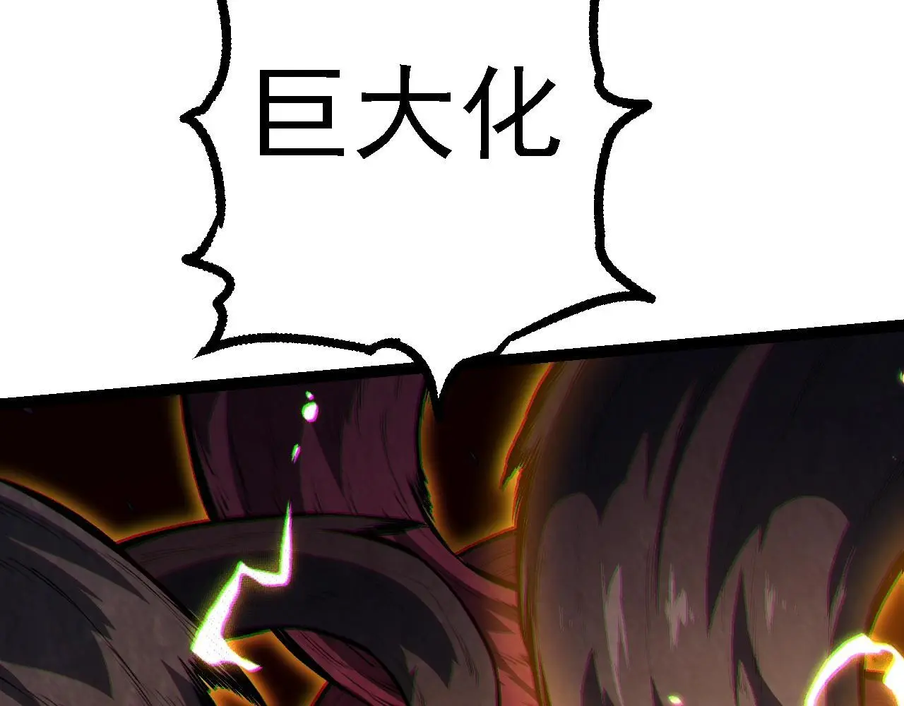 第129话 超凡五阶46