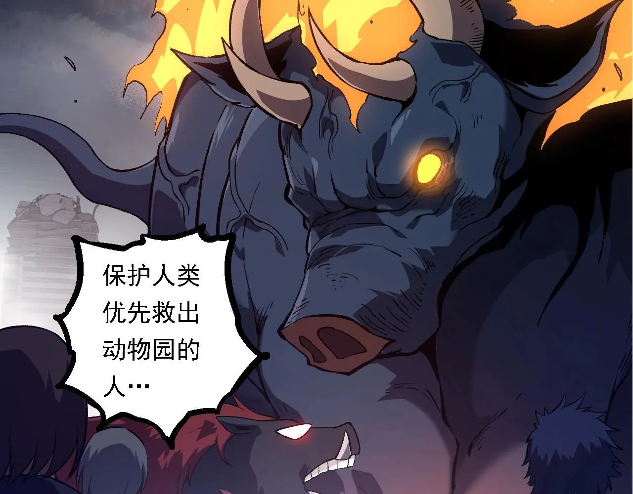第125话 火力全开52