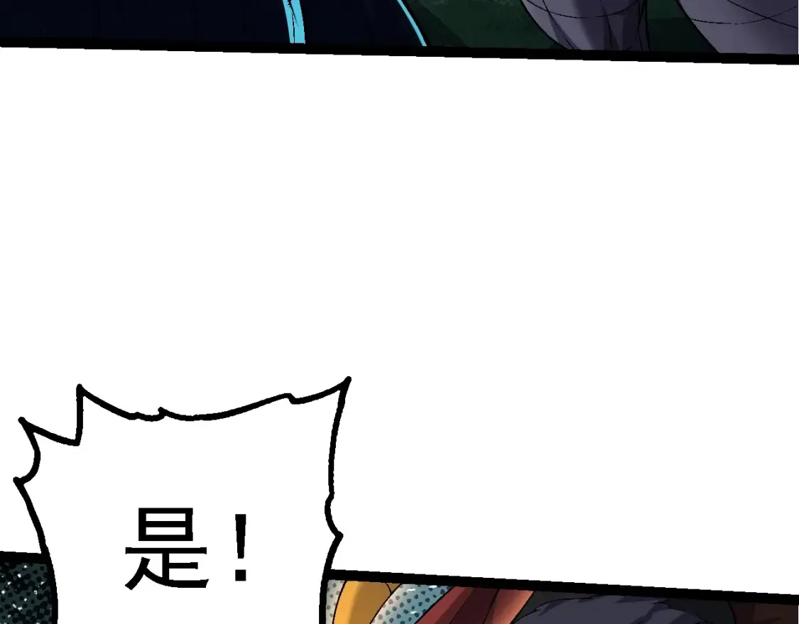 第168话 交代89