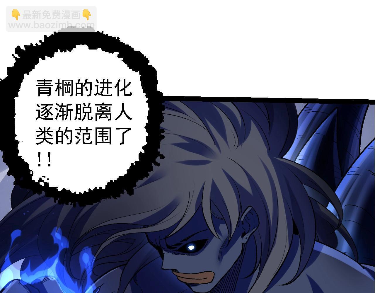 第98话 来自北方的朋友24