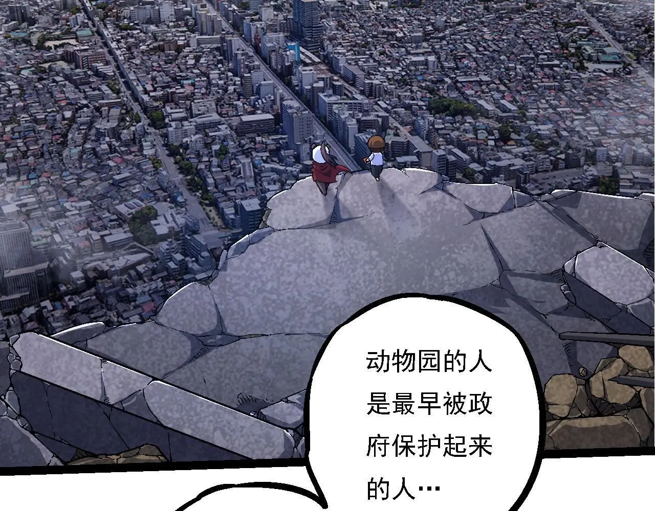 第115话 必须要做的事情90