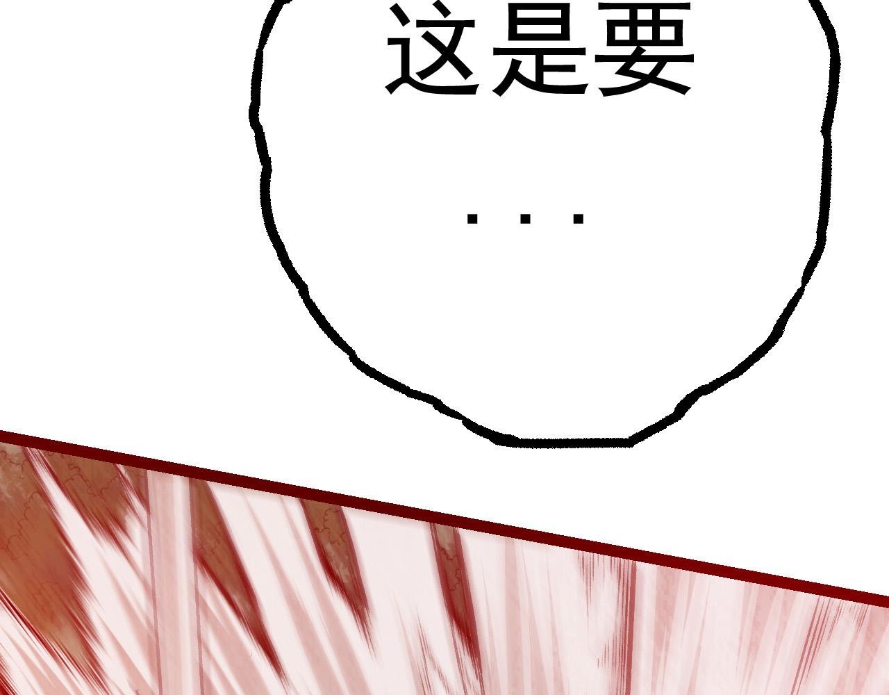 第11话 震惊人类指挥中心57