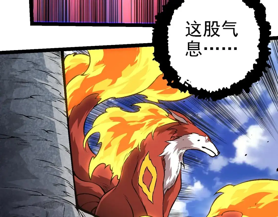 第146话 二桃杀三士25