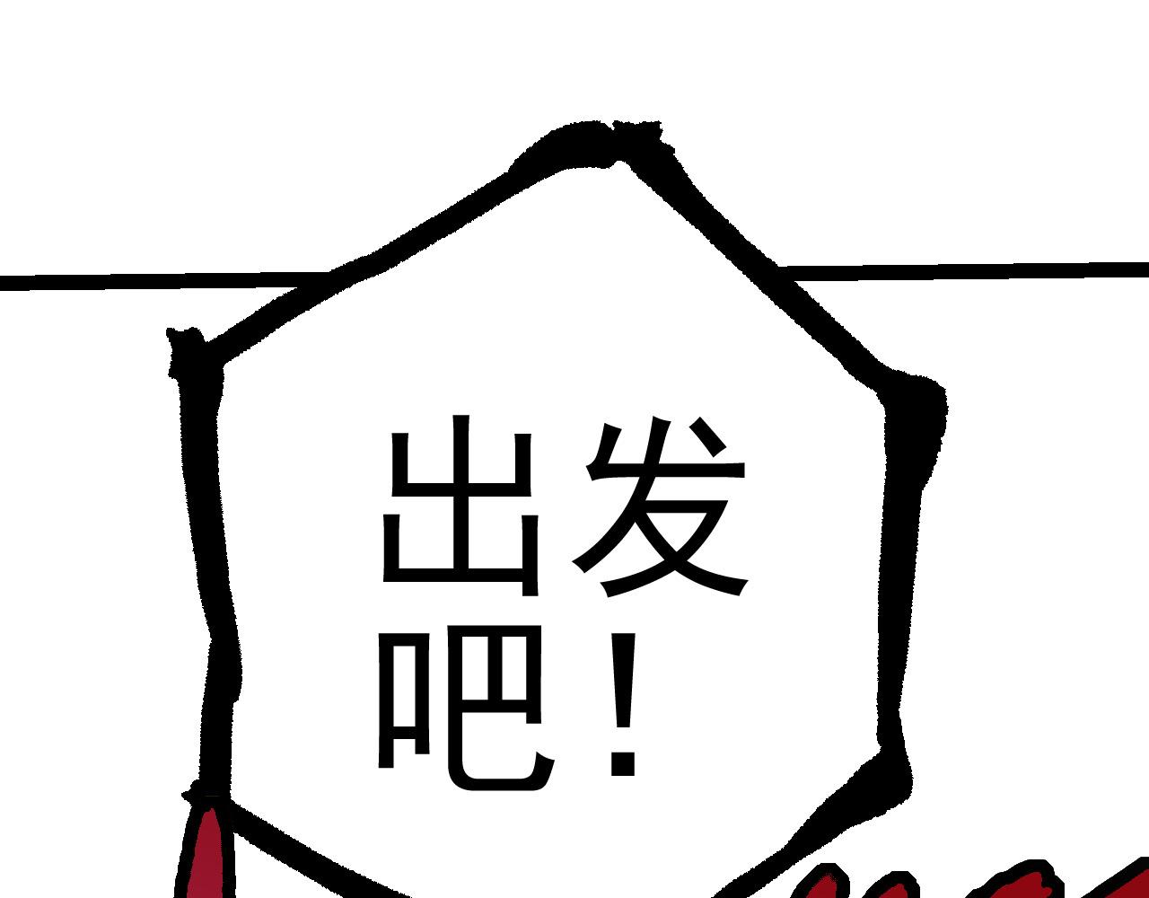 第17话 灵力检测卫星153