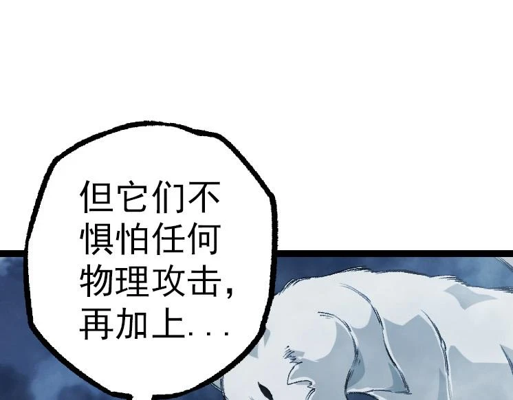 第35话 小青晋级154