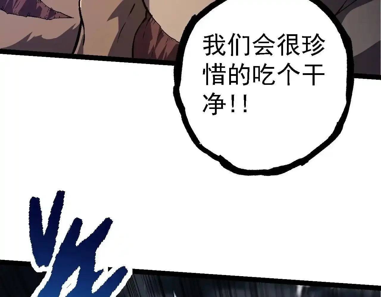 第137话 神秘势力99