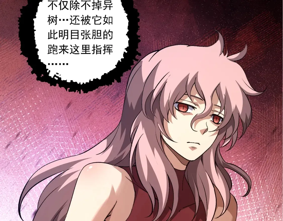 第178话 金属生命40