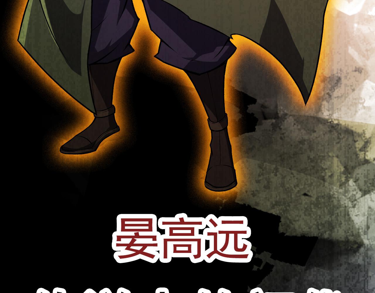 第16话 人类的入侵？20