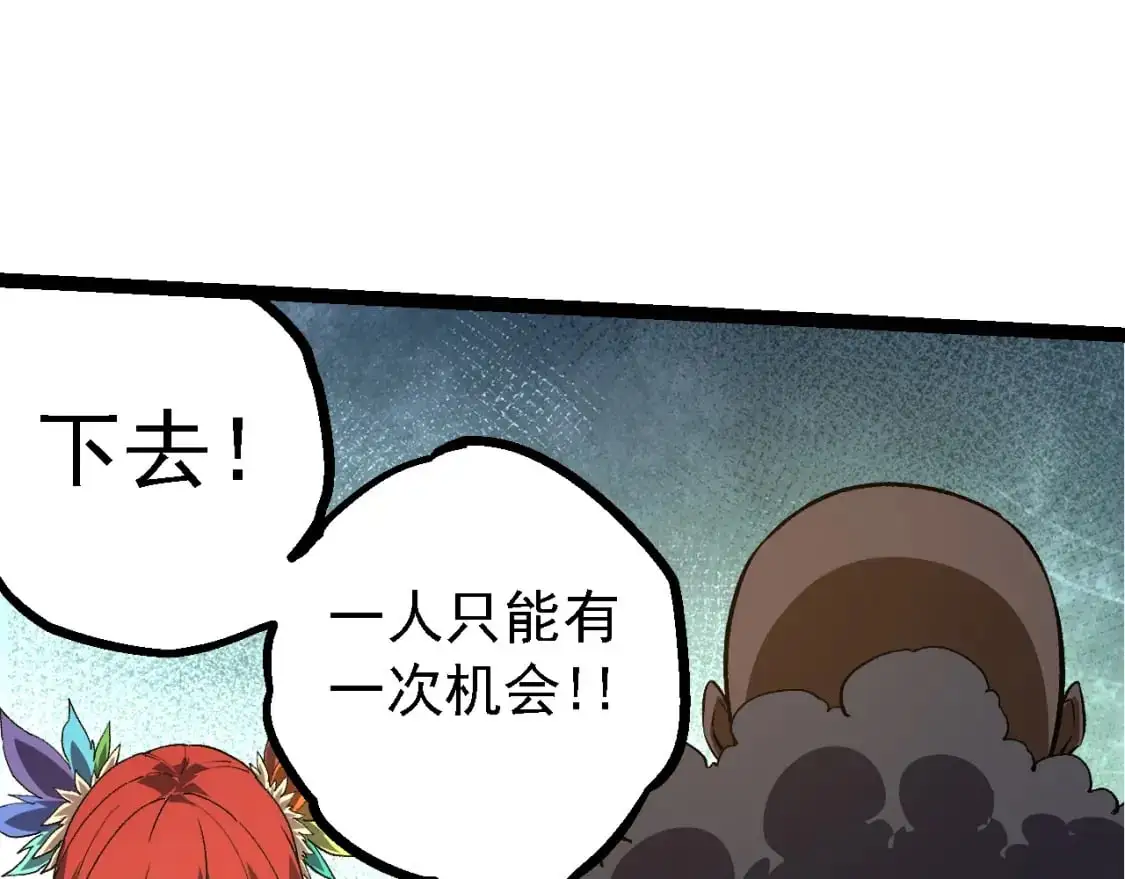 第144话 契约109