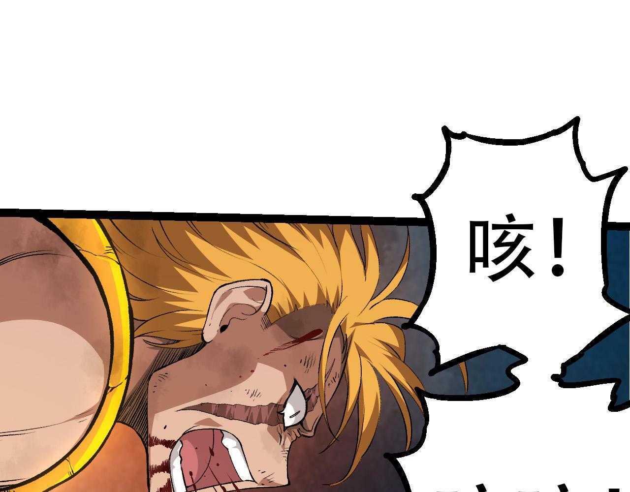 第65话 小灵的爆发22