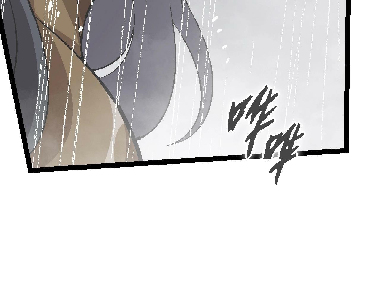 第81话 阴差阳错70