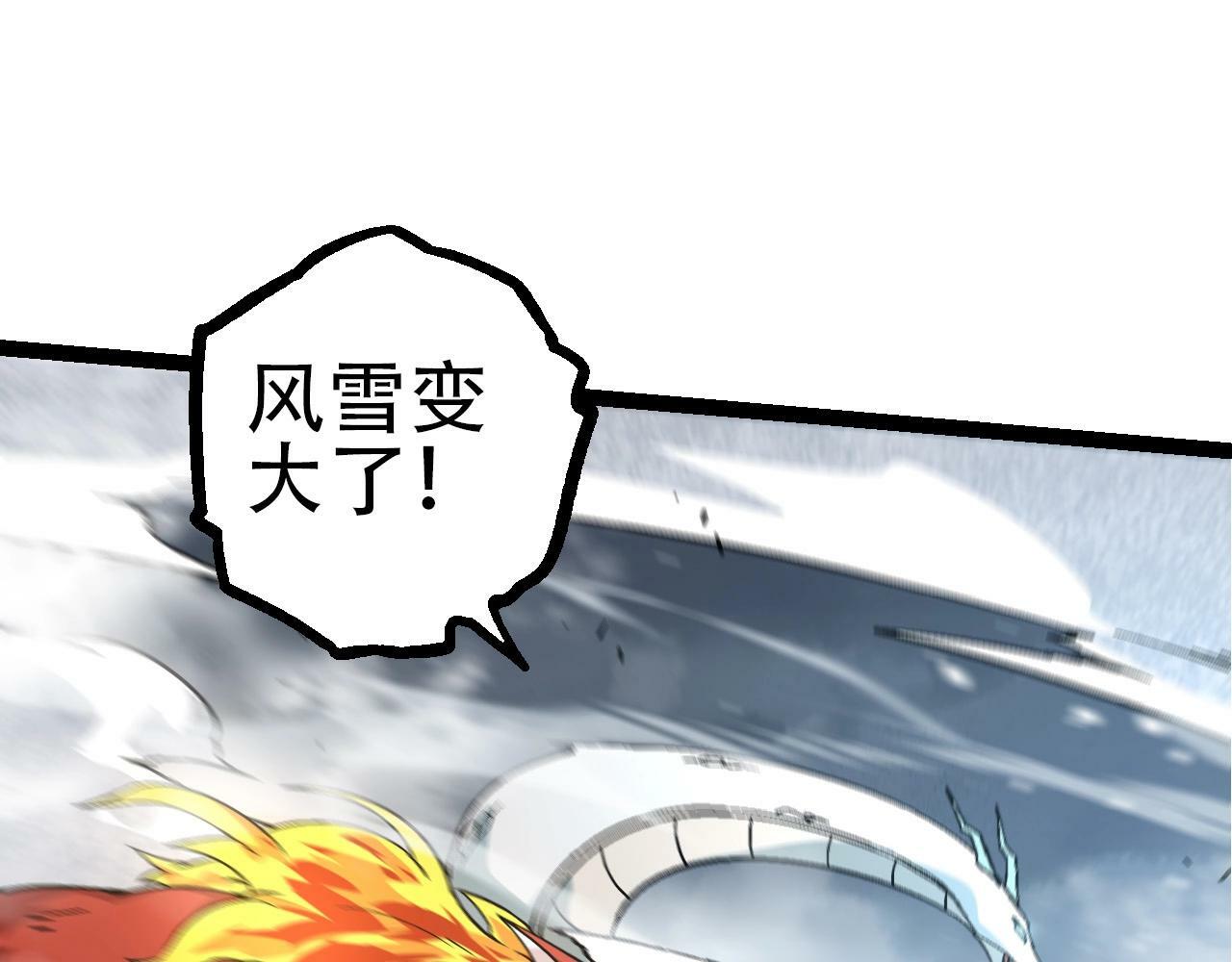 第85话 强大的熊猫104