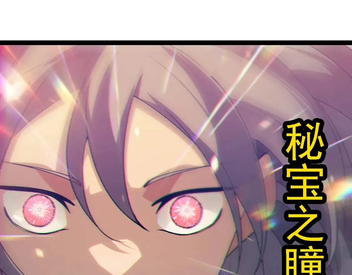 第179话 钢之尊者119