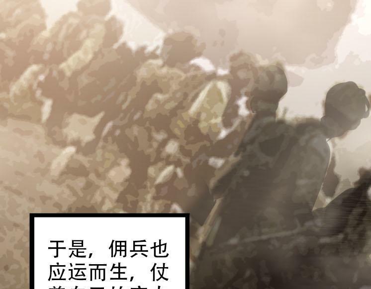 第46话 变异之后的千琴138