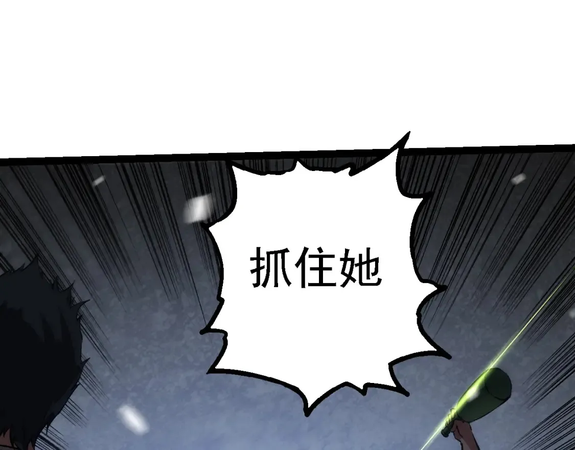 第173话 一切都来得及84