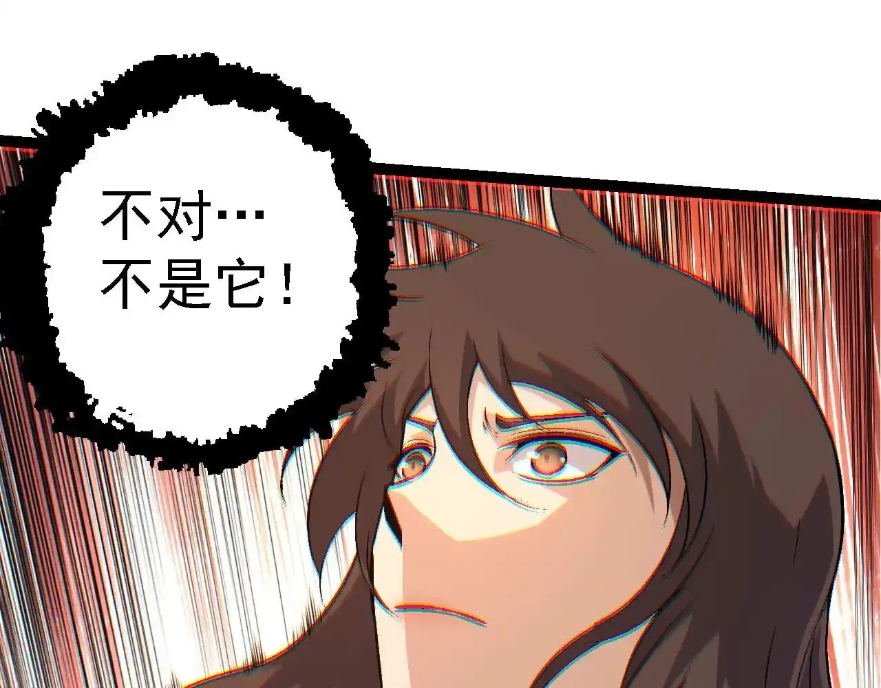 第137话 神秘势力34