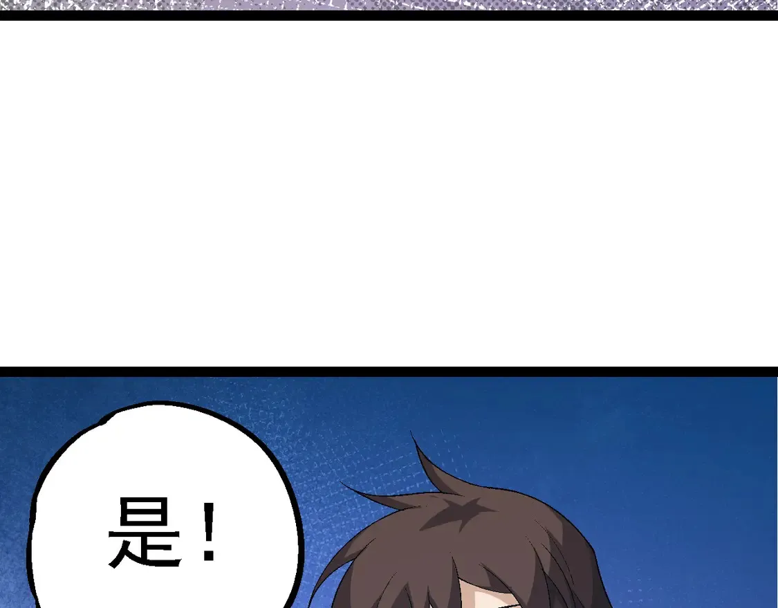 第201话 来自黑暗的招揽116