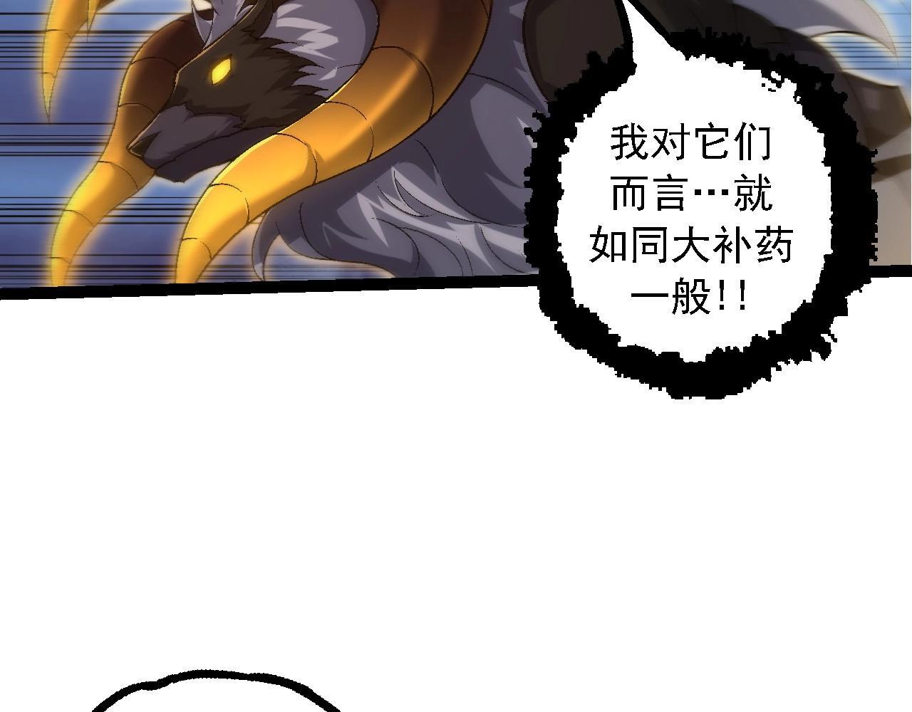 第104话 独战龙庭卫41